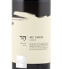 V) Merlot Galil Series Kp (Tabor Winery) 2007